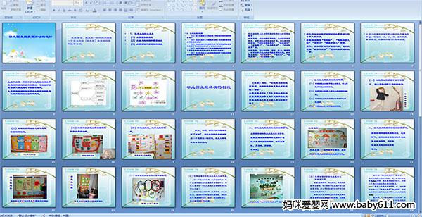 �׶�԰�������������