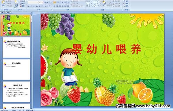 Ӥ�׶�ι��(��ý��μ�)