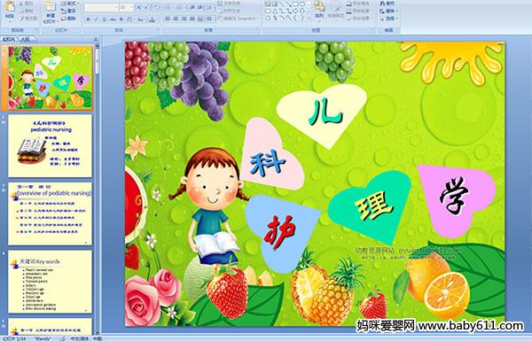 ���ƻ���ѧ(��ý��μ�)