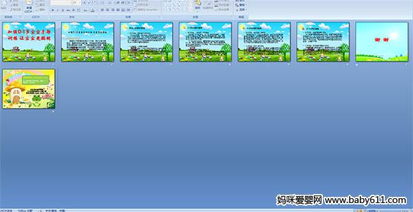 ��ǿ0-1�걦���ֲ�ѵ���ñ���������