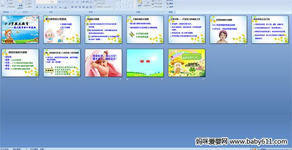 0-3��Ӥ����������Ӥ����������������