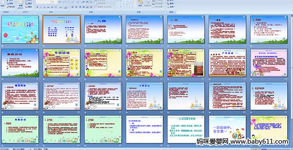 ��������һ�����ݰ���