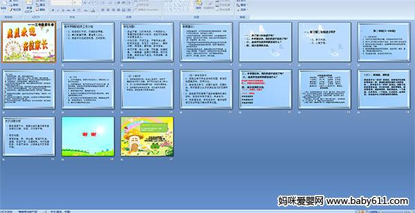 Сѧ���꼶�ҳ���