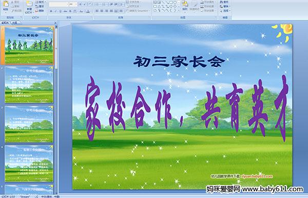 ҳ