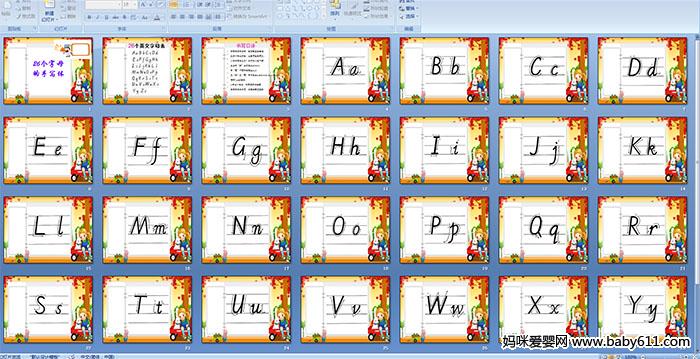 幼儿园大班多媒体英语--26个字母的手写体