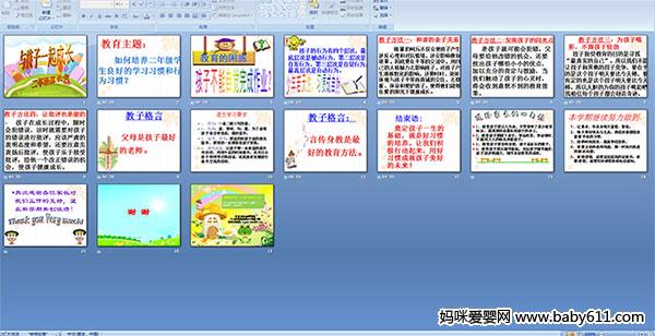 ���꼶�ҳ���