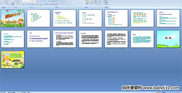 ���꼶���мҳ���