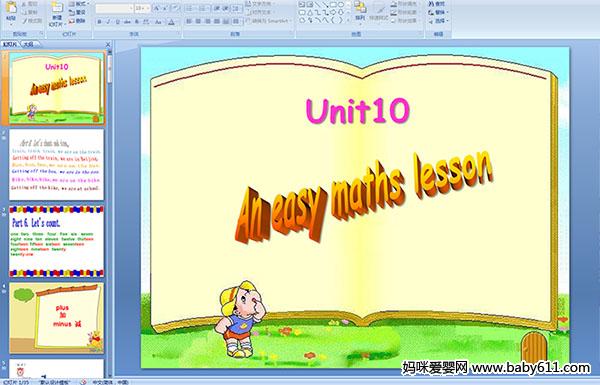 �ٶ�����Ӣ��һ���μ���Unit10 An easy maths lesson