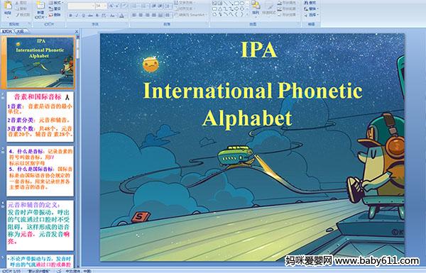 ٶӢIPA    International Phonetic  Alphabe