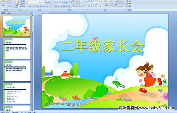 ���꼶�ҳ���