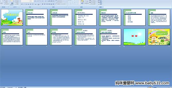 ���꼶�ҳ���