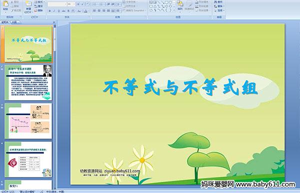 ����ʽ�벻��ʽ��