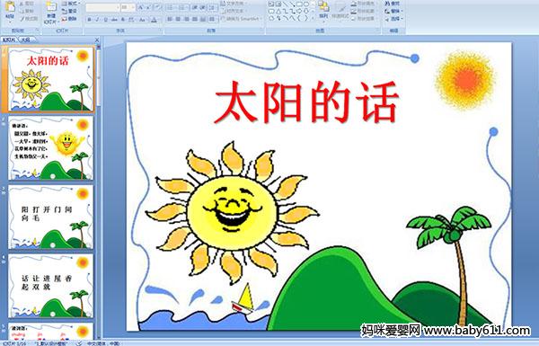 ̫Ļ