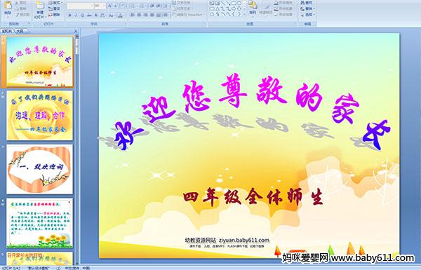 ���꼶�ҳ���