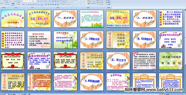 ���꼶�ҳ���