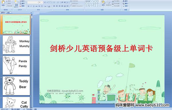 �����ٶ�Ӣ��Ԥ�����ϵ��ʿ�(��ý��μ�)