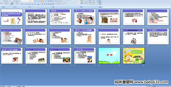 ������ѧǰ��ͯ������չ����Ҫ����