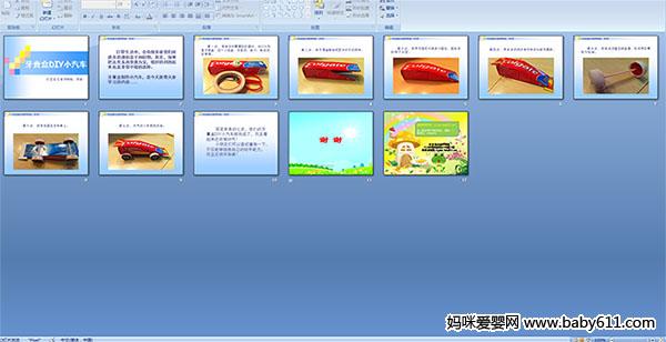 �����diyС����