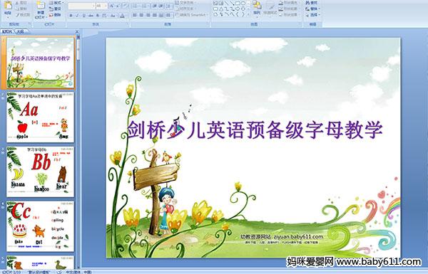 �����ٶ�Ӣ��Ԥ������ĸ��ѧPPT�μ�