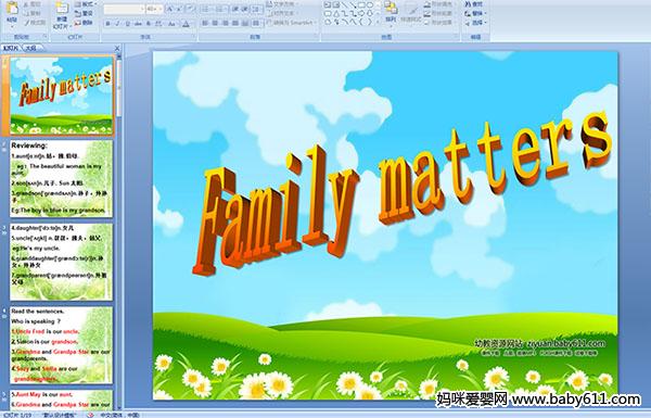 �����ٶ�Ӣ�Family matters(PPT�μ�)
