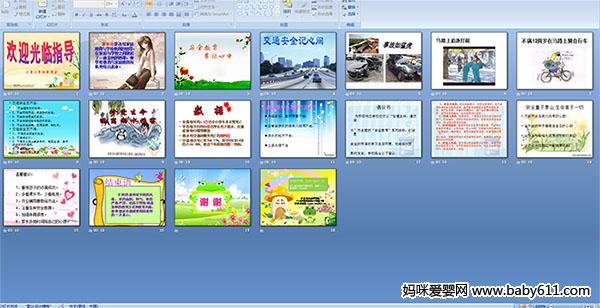 Сѧ���꼶�ҳ���