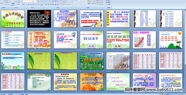 ���꼶�ҳ���