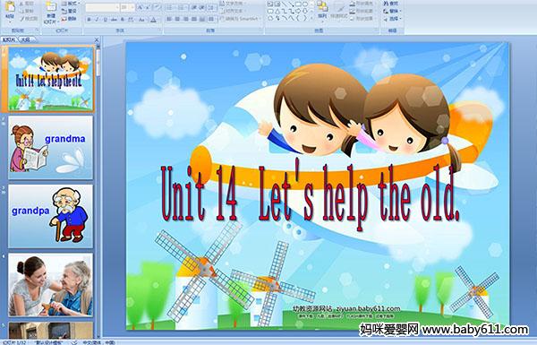 �����ٶ�Ӣ��һ��A ��unit 14 let`s help the old(��ý��μ�)