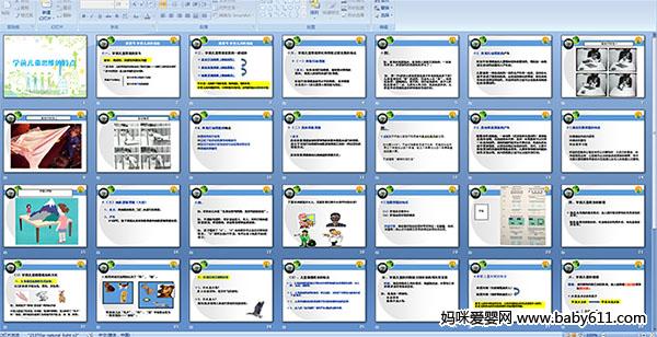 ѧǰ��ͯ˼ά���ص�