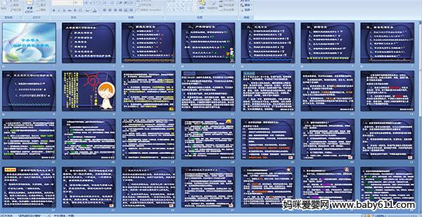 ��Сѧ���Ի��ԾȰ�ȫ��ʶ