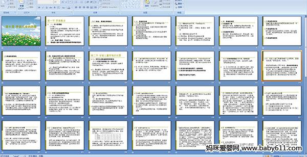 ѧǰ��ͯ��˼ά