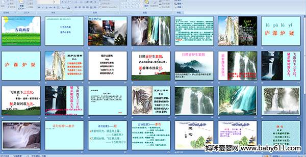 ��ʫ����