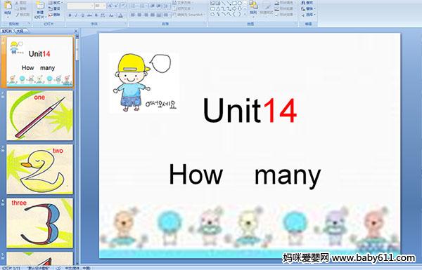 ٶӢԤPPTμ:Unit 14 How many