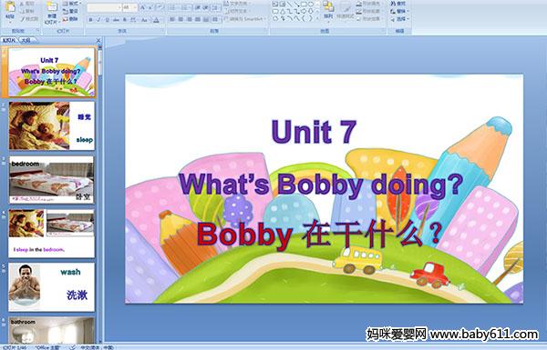 �����ٶ�Ӣ�Unit 7 What��s Bobby doing������ý��μ�