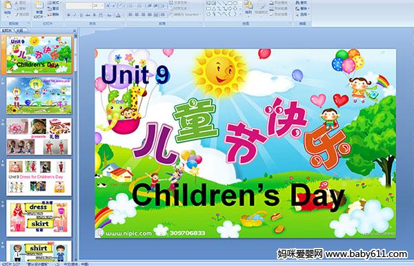 ٶӢԤUnit 9 Childrens Day(pptμ)