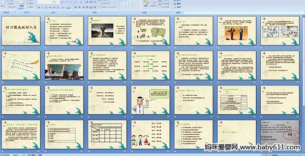 ��ϰ�߳ɾͺ�����