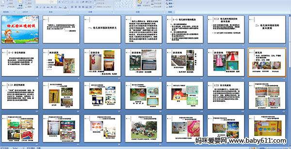 �׶�԰��������