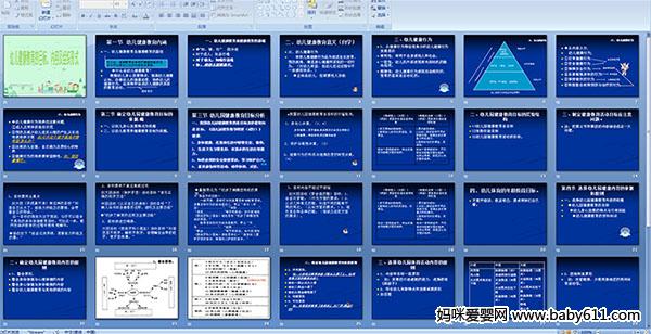 �׶�����������Ŀ�ꡢ���ݼ���֯��ʽ