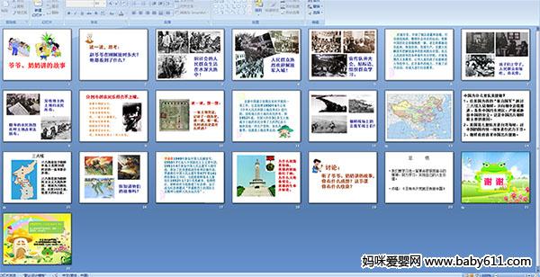 үү�����̽��Ĺ���