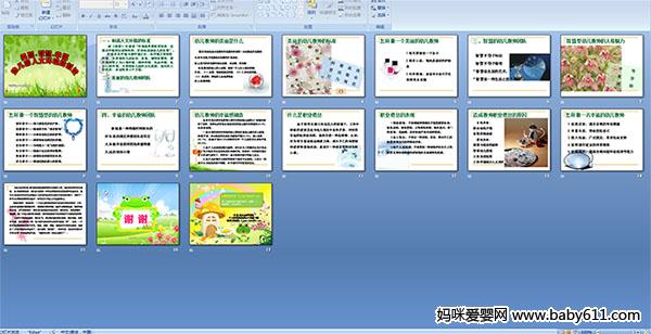 ����.�ǻ�.�Ҹ��׶�԰���Ļ����Ĵ���