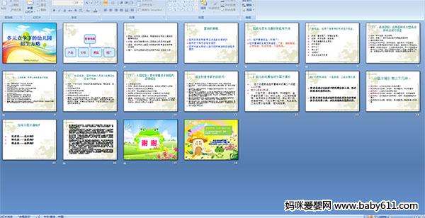 ��Ԫ�����µ��׶�԰��������