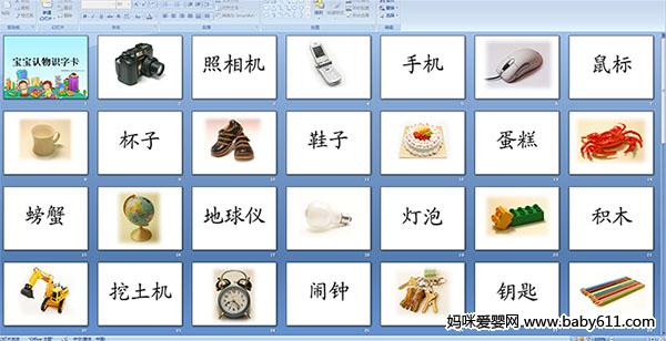 ��������ʶ�ֿ�