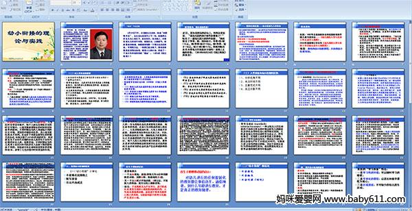 ��С�νӵ�������ʵ��