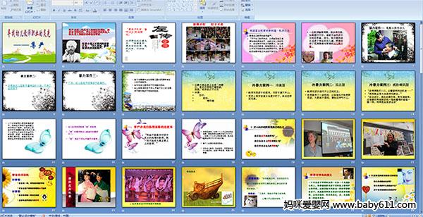 Ѱ���׶���ʦְҵ����⡪������