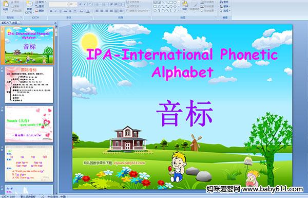 ٶӢμIPA-International Phonetic Alphabet