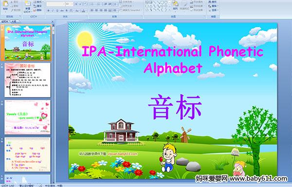 �ٶ�Ӣ��μ�������IPA-International Phonetic Alphabet