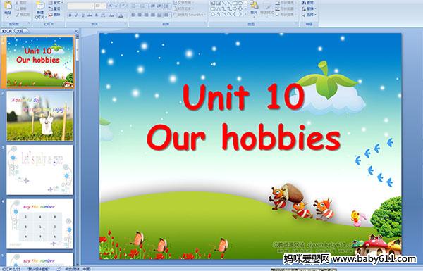 ���ʽ����ٶ�Ӣ��μ���Unit 10  Our hobbies