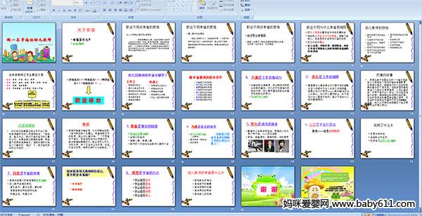 ��һ���Ҹ����׶���ʦ