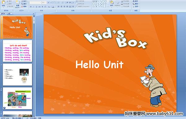 �����ٶ�Ӣ��μ���unit Hello��