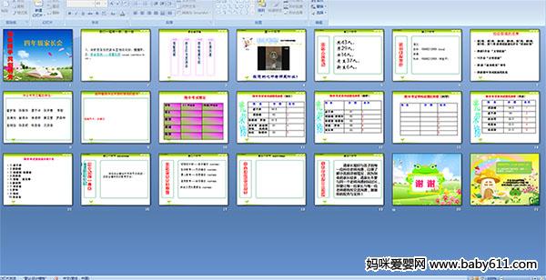 ���꼶�ҳ���