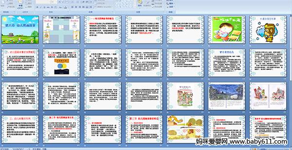 �׶�ͼ������